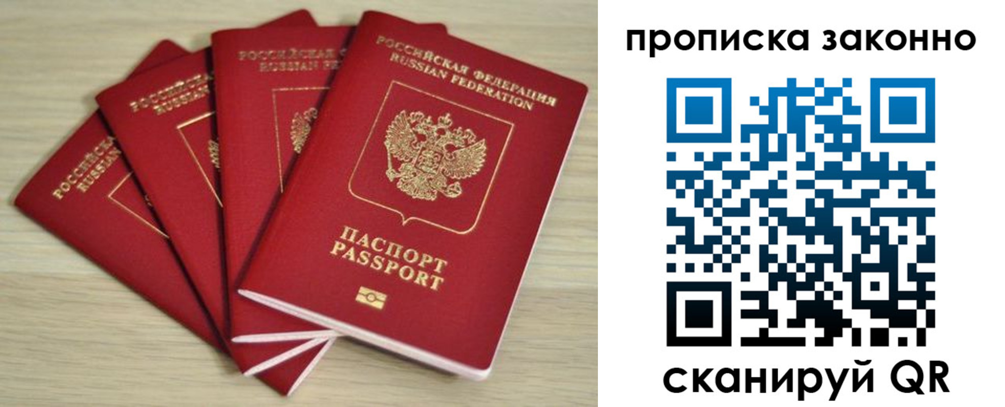 временная регистрация госуслуги в Ставрополе