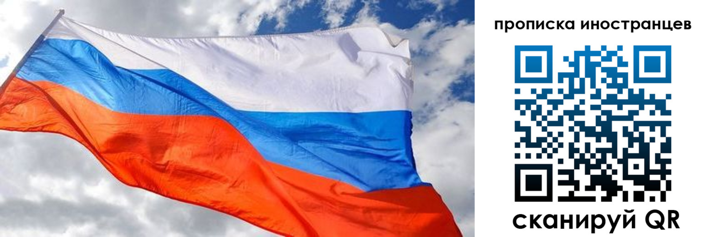 прописка в квартире в Ставрополе